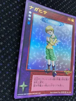 [SC] mc115 Devil Children Card Game Nagahisa - Image 2