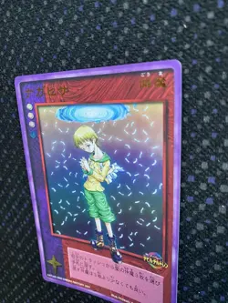 [SC] mc115 Devil Children Card Game Nagahisa - Image 3