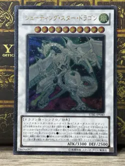 Shooting Star Dragon (Ultimate Rare) STBL-JP040 Japanese YUGIOH -NM - Image 1