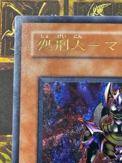 YuGiOh DL2-JP000 Ultimate Rare Makyura the Destructor Japanese -NM Vintage - Image 2