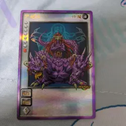 [SC] mc115 Shin Megami Tensei Devil Children Card Azel Platinum - Image 1