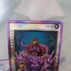 [SC] mc115 Shin Megami Tensei Devil Children Card Azel Platinum - Image 4