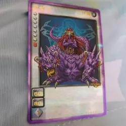 [SC] mc115 Shin Megami Tensei Devil Children Card Azel Platinum - Image 5