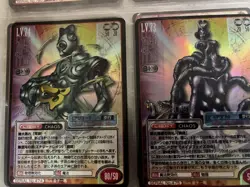 [SC] mc115 Shin Megami Tensei Trading Card No. 474 Apsu 475 Tiamato - Image 1