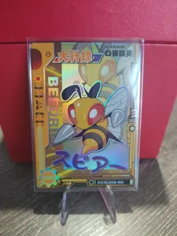Beedrill KDJL-SSR-004 Eif Baby Chinese Pokemon Card - Image 1