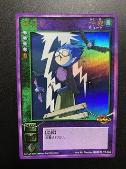 [SC] mc115 Devil Children Card Game Takuhi - Image 1