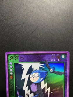 [SC] mc115 Devil Children Card Game Takuhi - Image 2