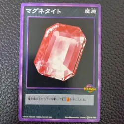 [SC] mc115 Magnetite Shin Megami Tensei Card Game Media Factory - Image 1