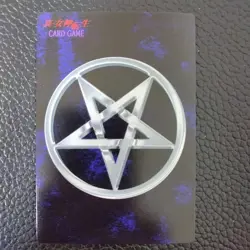 [SC] mc115 Magnetite Shin Megami Tensei Card Game Media Factory - Image 2