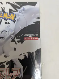 Pokemon Card White Flare Booster Box sv11W Japanese w/shrink - Image 3