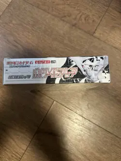 Pokemon Card White Flare Booster Box sv11W Japanese W/SHRINK - Image 2