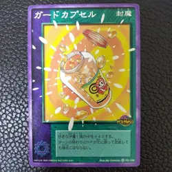 [SC] mc115 Guard Capsule Shin Megami Tensei Card Game Media Factory - Image 1