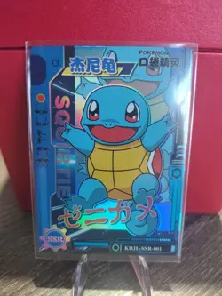 [Chinese] Squirtle Baby Eif Pokemon Card KDJL-SSR-001 NM - Image 1