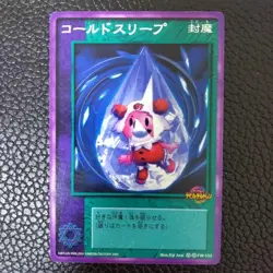 [SC] mc115 Cold Sleep Shin Megami Tensei Card Game Media Factory - Image 1