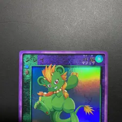 [SC] mc115 Devil Children Card Game Clay - Image 2