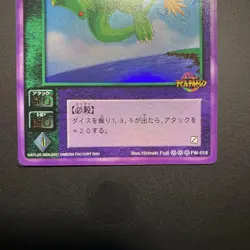 [SC] mc115 Devil Children Card Game Clay - Image 3