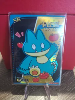 [Chinese] Munchlax Baby Eif Pokemon Card KDJL-SR-015 NM - Image 1