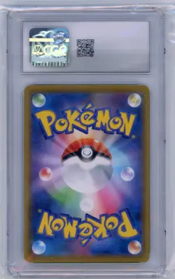 Gardevoir V RR 030/070 S2a Explosive Walker - Pokemon Card Japanese - Image 2