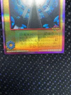 [SC] mc115 Devil Children Card Game Heavenly Trial - Image 3