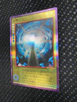 [SC] mc115 Devil Children Card Game Heavenly Trial - Image 4