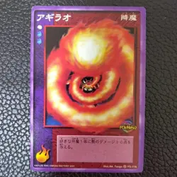 [SC] mc115 Agirao Shin Megami Tensei Card Game Media Factory - Image 1