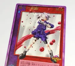 [SC] mc115 True Megami Tensei Devil Children Fever Of Anger Trading Card - Image 2