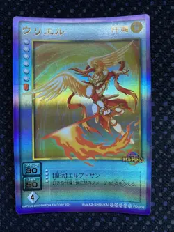[SC] mc115 Devil Children Card Game Uriel - Image 1
