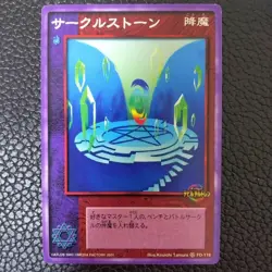[SC] mc115 Circle Stone Shin Megami Tensei Card Game Media Factory - Image 1