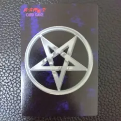 [SC] mc115 Circle Stone Shin Megami Tensei Card Game Media Factory - Image 2