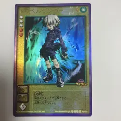 [SC] mc115 Doppelganger Shin Megami Tensei Devil Children Trading Card - Image 1