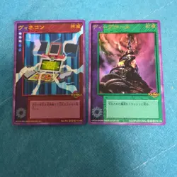 [SC] mc115 Shin Megami Tensei Devil Children Card Vinecon Deep Hole - Image 1