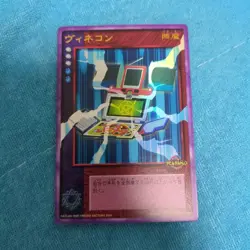 [SC] mc115 Shin Megami Tensei Devil Children Card Vinecon Deep Hole - Image 2