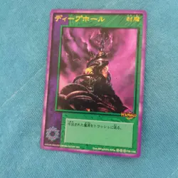 [SC] mc115 Shin Megami Tensei Devil Children Card Vinecon Deep Hole - Image 4