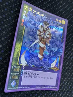 [SC] mc115 Devil Children Card Game Natanael - Image 2