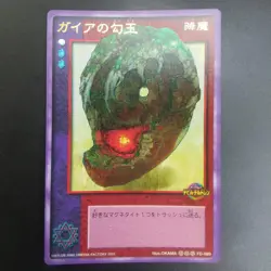 [SC] mc115 Gaia'S Magatama Shin Megami Tensei Kira Card Media Factory - Image 1