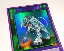 [SC] mc115 Shin Megami Tensei Devil Children Biakko Trading Card Kira - Image 2