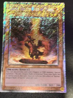 Yugioh! Burner, Dragon Ruler of Sparks - RA03-EN256 - Platinum Secret Rare - 1st - Image 1