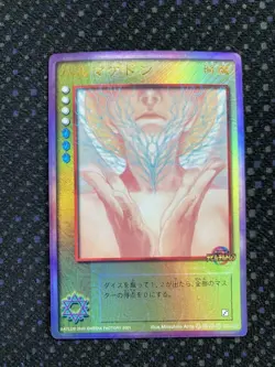 [SC] mc115 Devil Children Card Game Armageddon - Image 1