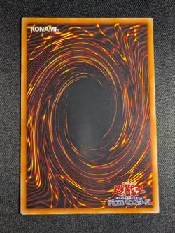 Yugioh Japanese Cloudian - Eye of the Typhoon GLAS-JP005 Ultimate Rare NM - B - Image 2