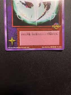 [SC] mc115 Devil Children Card Game Hammer - Image 3