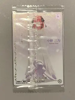 Nino Nakano - C 02 - The Quintessential Quintuplets - Wafer / Itajaga Card - Image 2