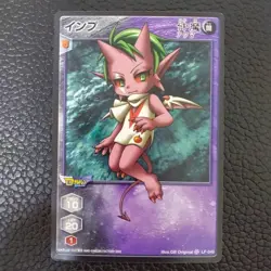 [SC] mc115 Imp Shin Megami Tensei Card Game Media Factory - Image 1