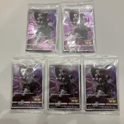 Armored Mewtwo 365/SM-P PROMO Pokemon Card Japanese Sealed Rare set of 5 - Image 1