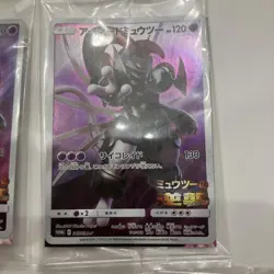 Armored Mewtwo 365/SM-P PROMO Pokemon Card Japanese Sealed Rare set of 5 - Image 3