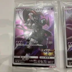 Armored Mewtwo 365/SM-P PROMO Pokemon Card Japanese Sealed Rare set of 5 - Image 2