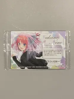 Nino Nakano - C 07 - The Quintessential Quintuplets - Wafer / Itajaga Card - Image 2