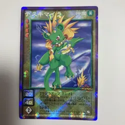 [SC] mc115 Deschimara Shin Megami Tensei Devil Children Trading Card - Image 1
