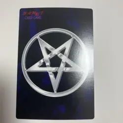 [SC] mc115 Deschimara Shin Megami Tensei Devil Children Trading Card - Image 2