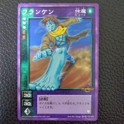 [SC] mc115 Franken Shin Megami Tensei Card Game Media Factory - Image 1