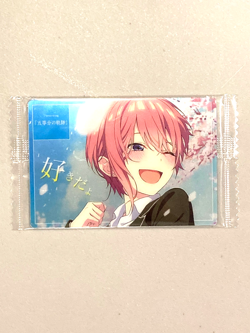 Ichika Nakano - K 10 - The Quintessential Quintuplets - Wafer / Itajaga Card - Image 1
